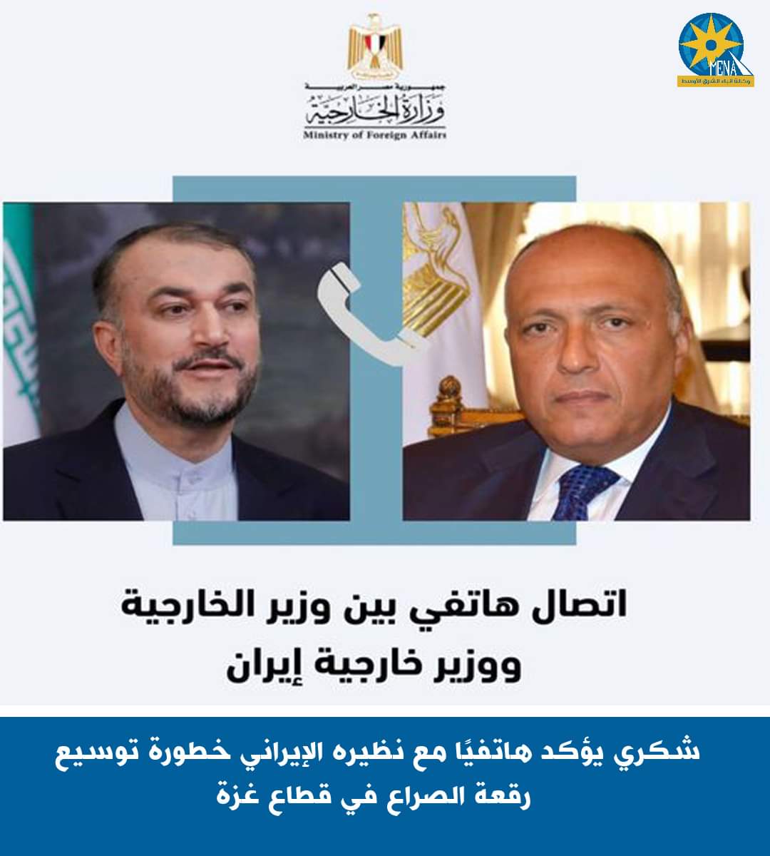 شكرى يحذر من توسيع رقعة الصراع في قطاع غزة، وامتداد العنف ليشمل مناطق أخرى
