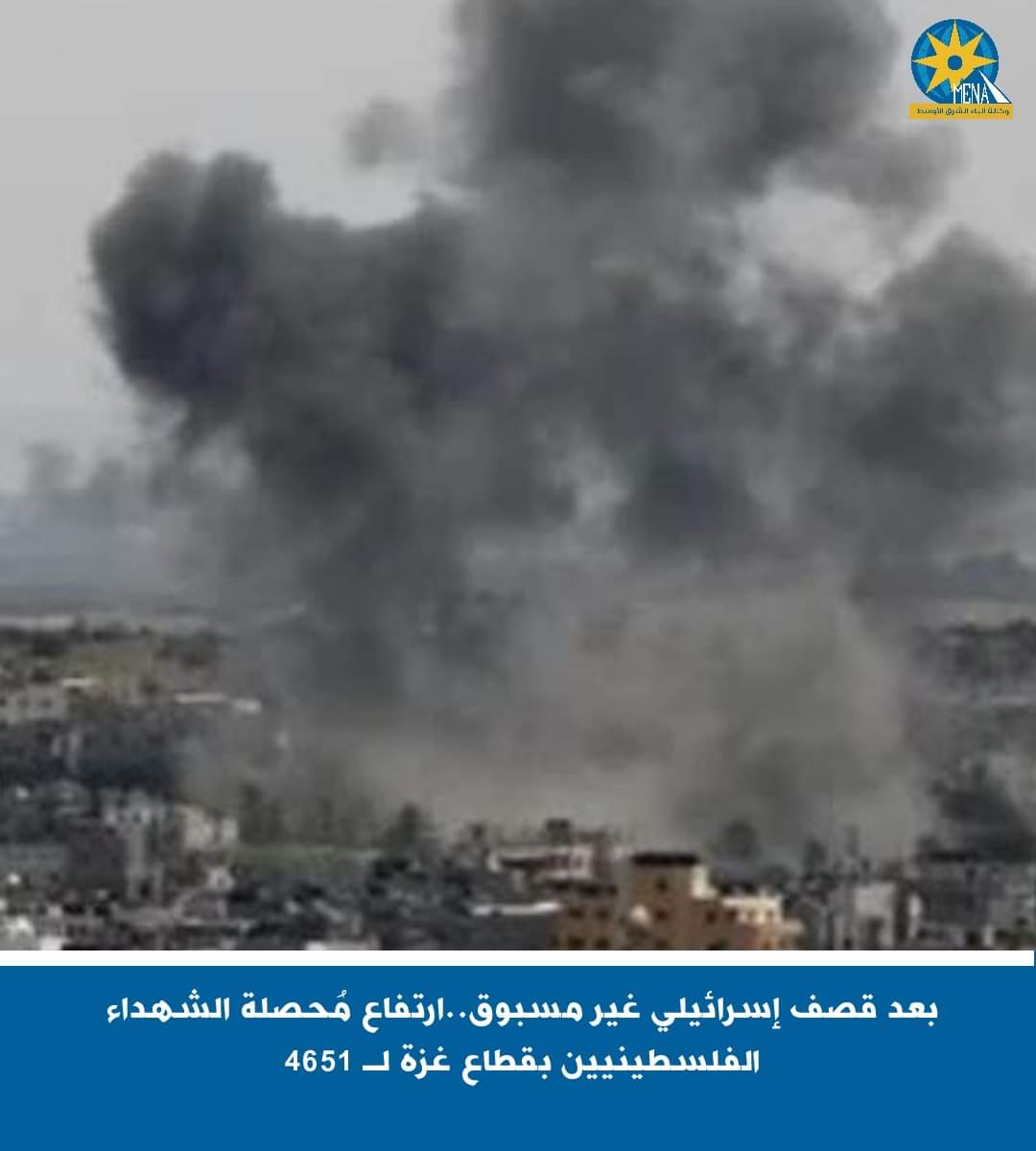 قصف إسرائيلى غير مسبوق..على غزة 