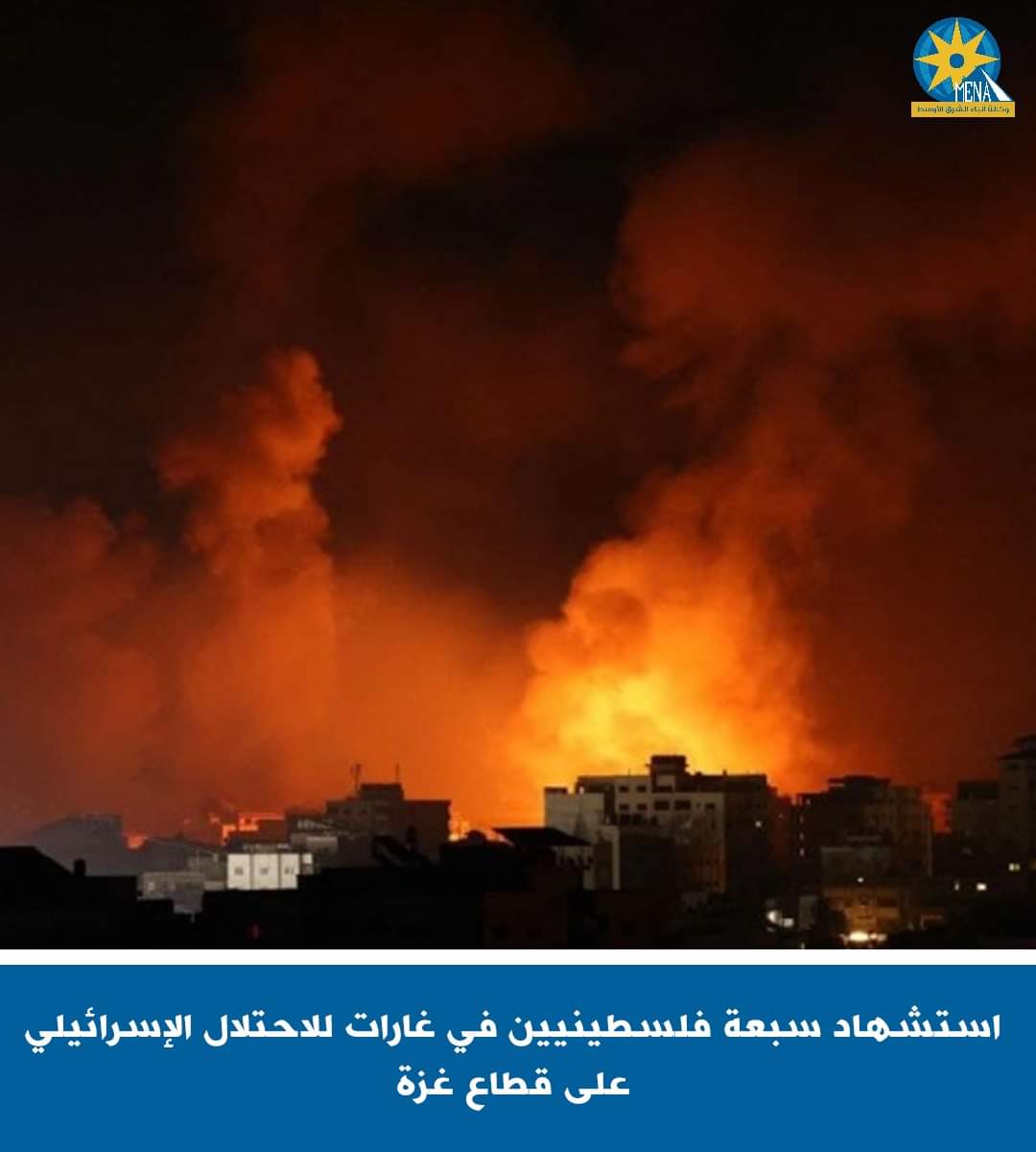 استشهاد 4 فلسطينيين فى قصف إسرائيلى