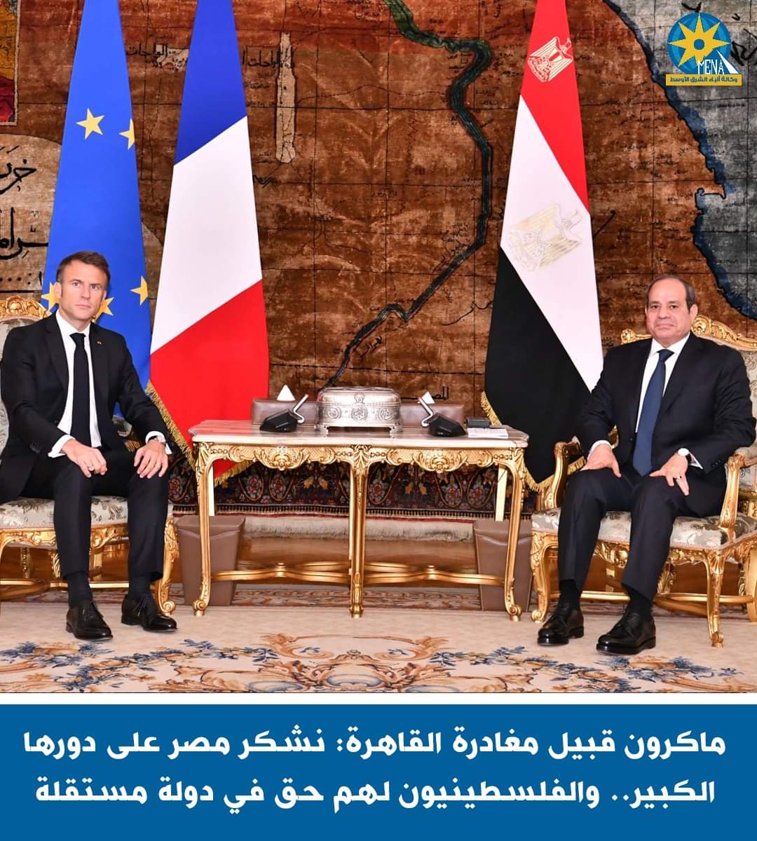 ماكرون يشكر مصر على دورها الكبير فى إدخال المساعدات الإنسانية لقطاع غزة