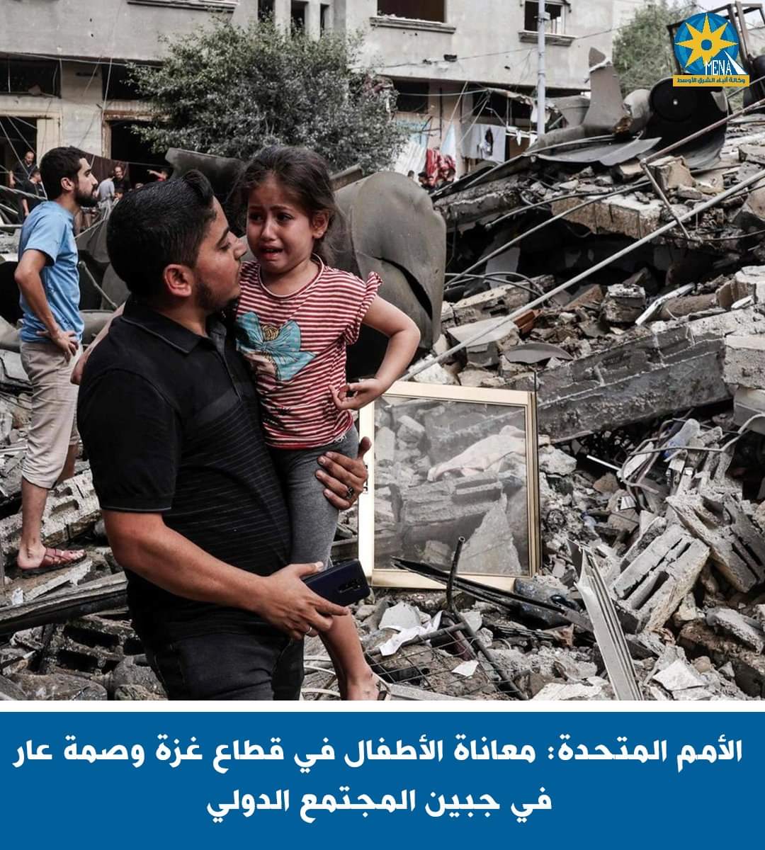 قوات الإحتلال الإسرائيلي تقتل وتشوّه وتيتّم وتعتقل مئات الأطفال في الأرض الفلسطينية المحتلة