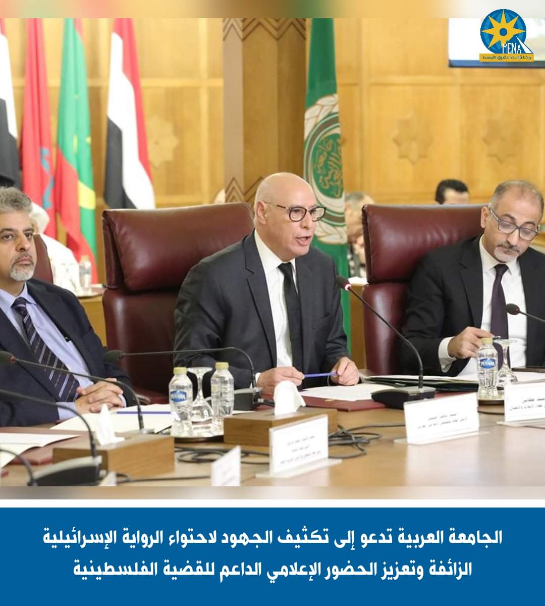 الجامعة العربية تدعو لتعزيز الحضور الإعلامي الداعم للقضية الفلسطينية