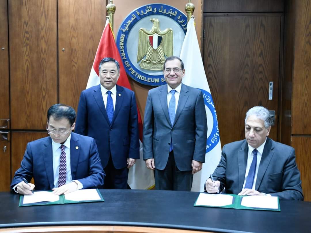 البترول : توقيع مذكرتي تفاهم مع مؤسسة الطاقة الصينية
