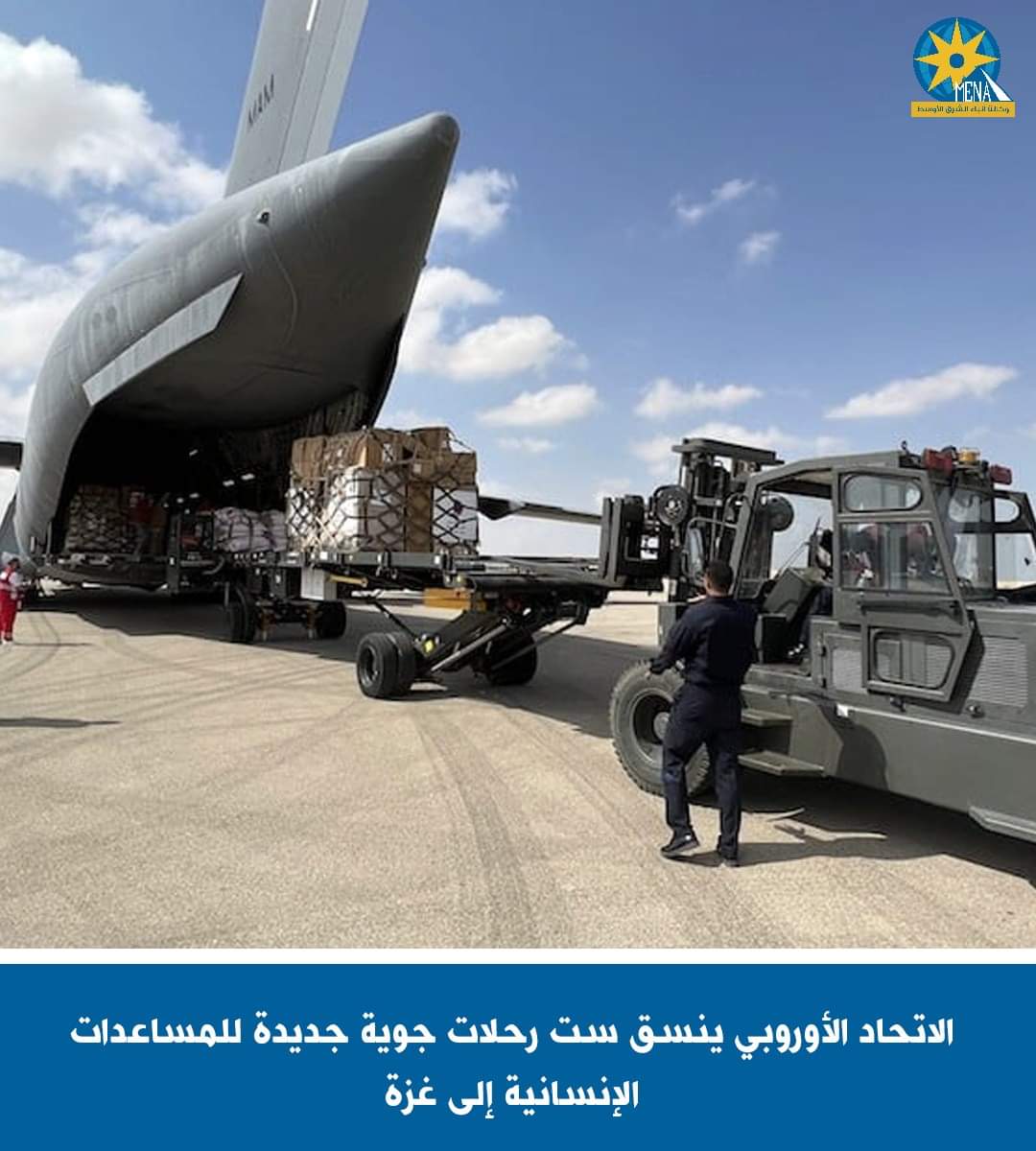 51 طناً أدوية ومواد طبية ومستلزمات تعليمية