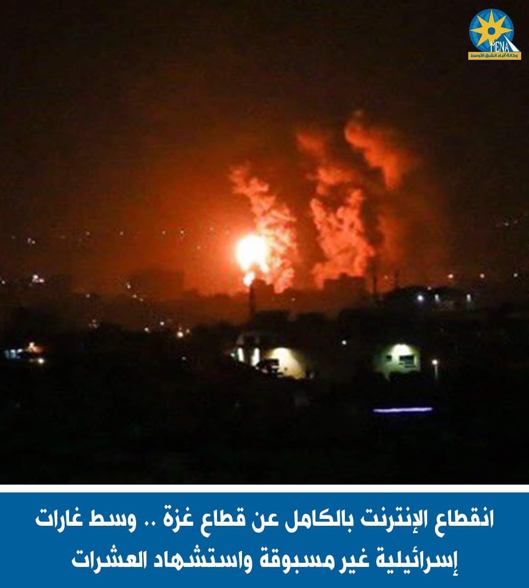 استشهاد وإصابة العشرات فى غارات لطيران الإحتلال الإسرائيلى على غزة..وانتشال 26 شهيدًا