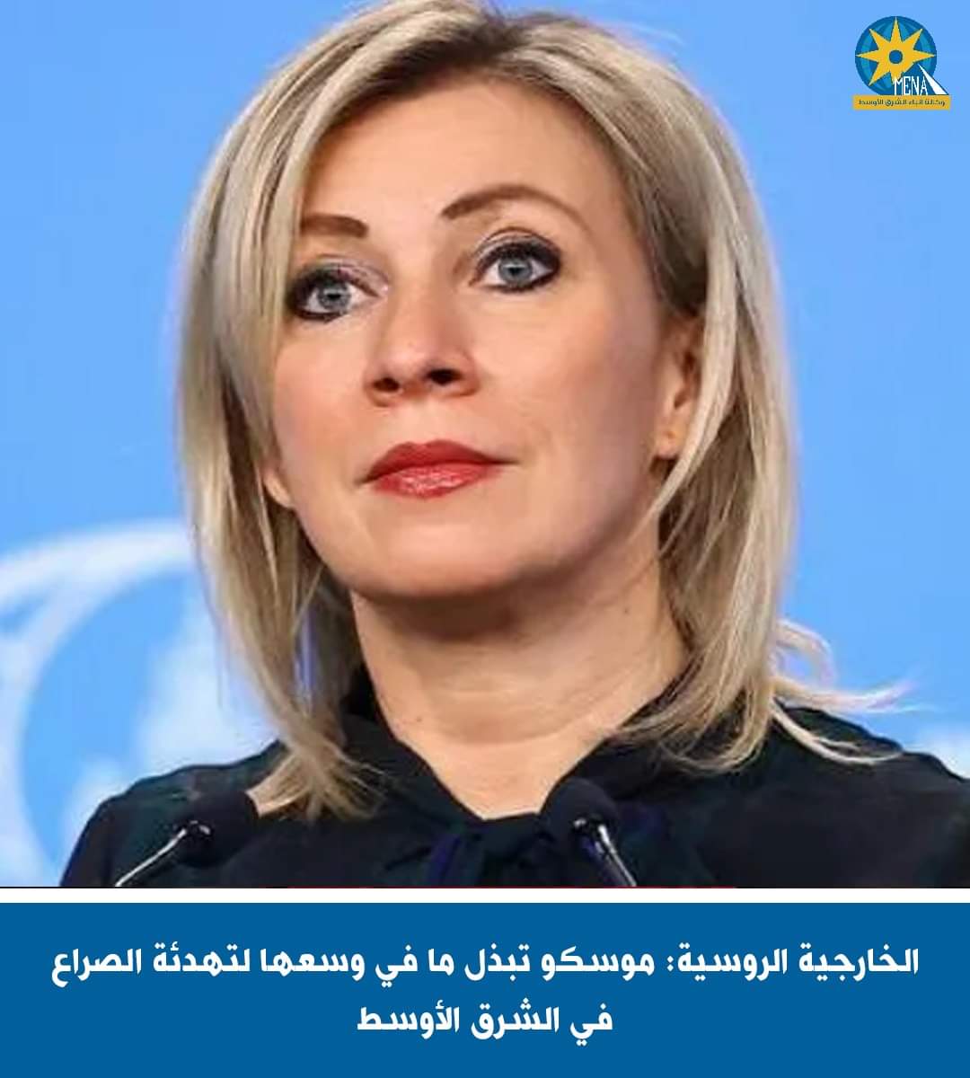 روسيا : نضغط عبر الأمم المتحدة.. لوقف إطلاق النار فى قطاع غزة