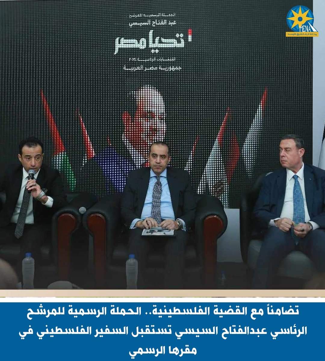 السفير الفلسطينى : الرئيس السيسى أنقذ مصر من مخططات خبيثة