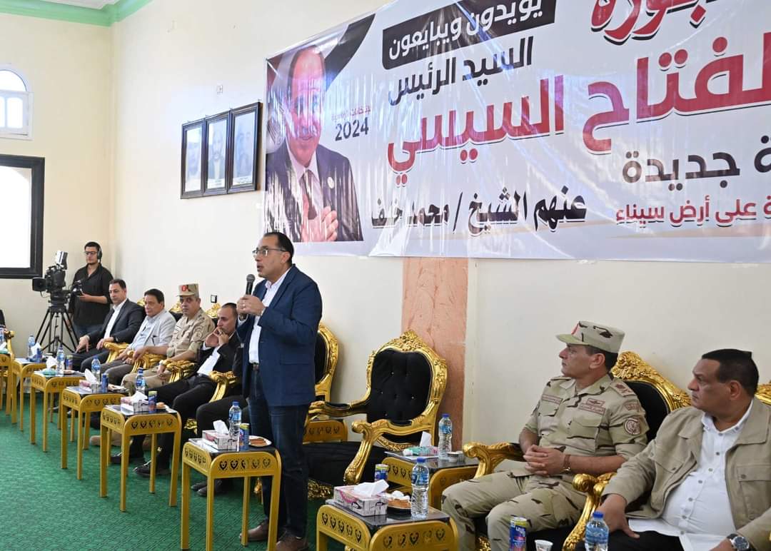 مدبولى يلتقى شيوخ وأهالى قرية الجورة ويؤكد: سيناء ستظل أغلى جزء على قلب كل مصرى
