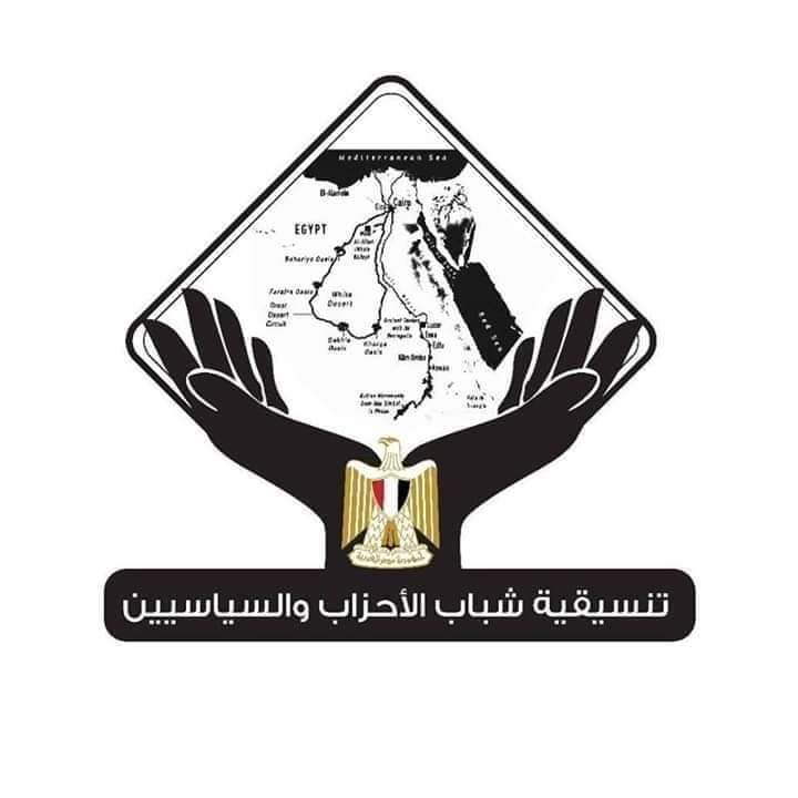 التنسيقية تنظم صالونًا نقاشيًا حول "حكاية وطن والإطار الدستورى والقانونى للانتخابات الرئاسية
