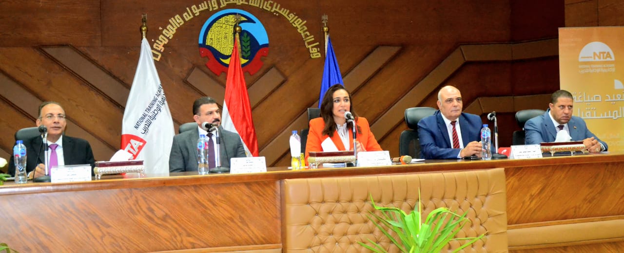 درع محافظة البحيرة للدكتورة رشا راغب المدير التنفيذي للأكاديمية الوطنية للتدريب