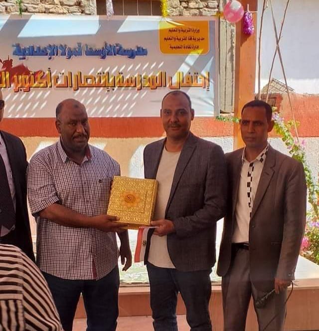 "الأوسط قمولا الإعدادية" بنقادة تحتفل باليوبيل الذهبى لانتصارات أكتوبر المجيدة