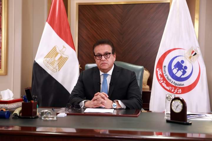 انتخاب د.خالد عبدالغفار نائبًا لرئيس الدورة الـ70 للجنة الإقليمية لشرق المتوسط بمنظمة الصحة العالمى 