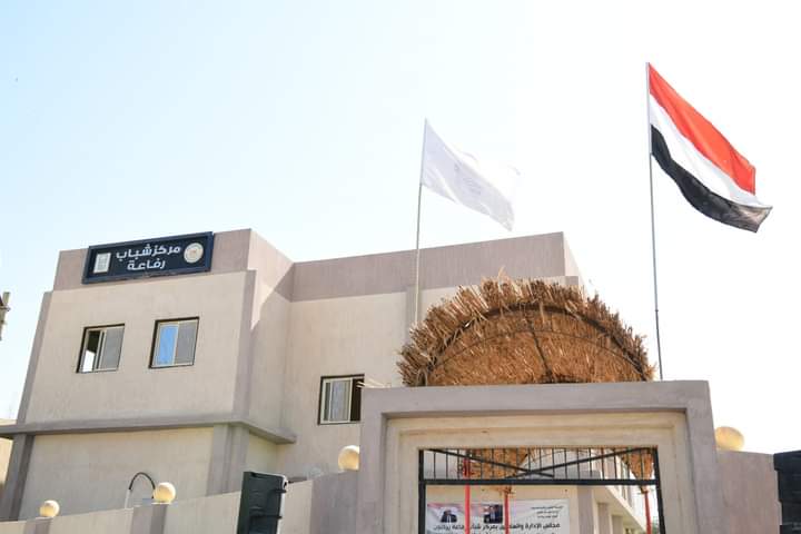 محافظ قنا يفتتح مركز شباب رفاعة بقوص