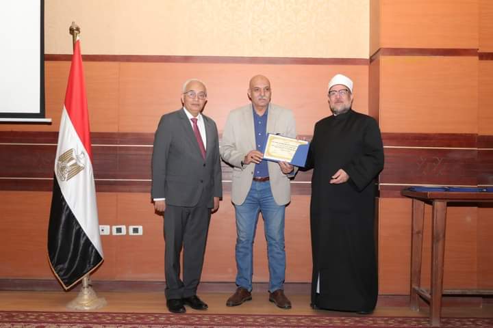 تكريم الفائزين فى المسابقة الثقافية الدينية الكبرى لتصحيح المفاهيم الخاطئة ونشر صحيح الدين وبناء الوعى الثقافى