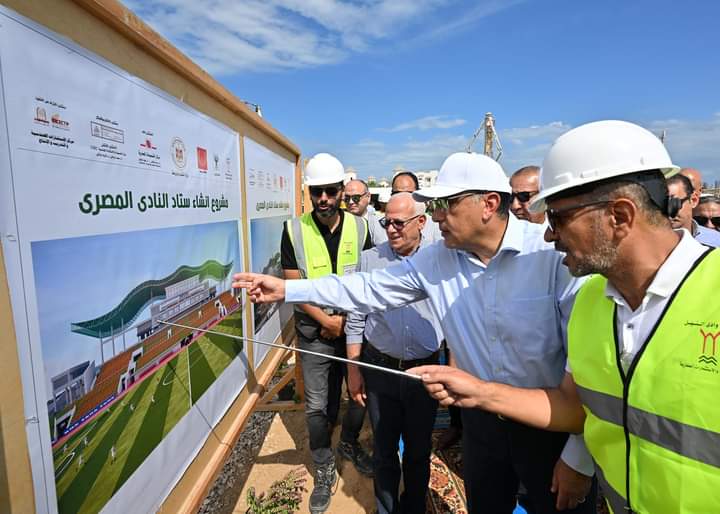 ستاد النادى المصرى البورسعيدى..عالمى