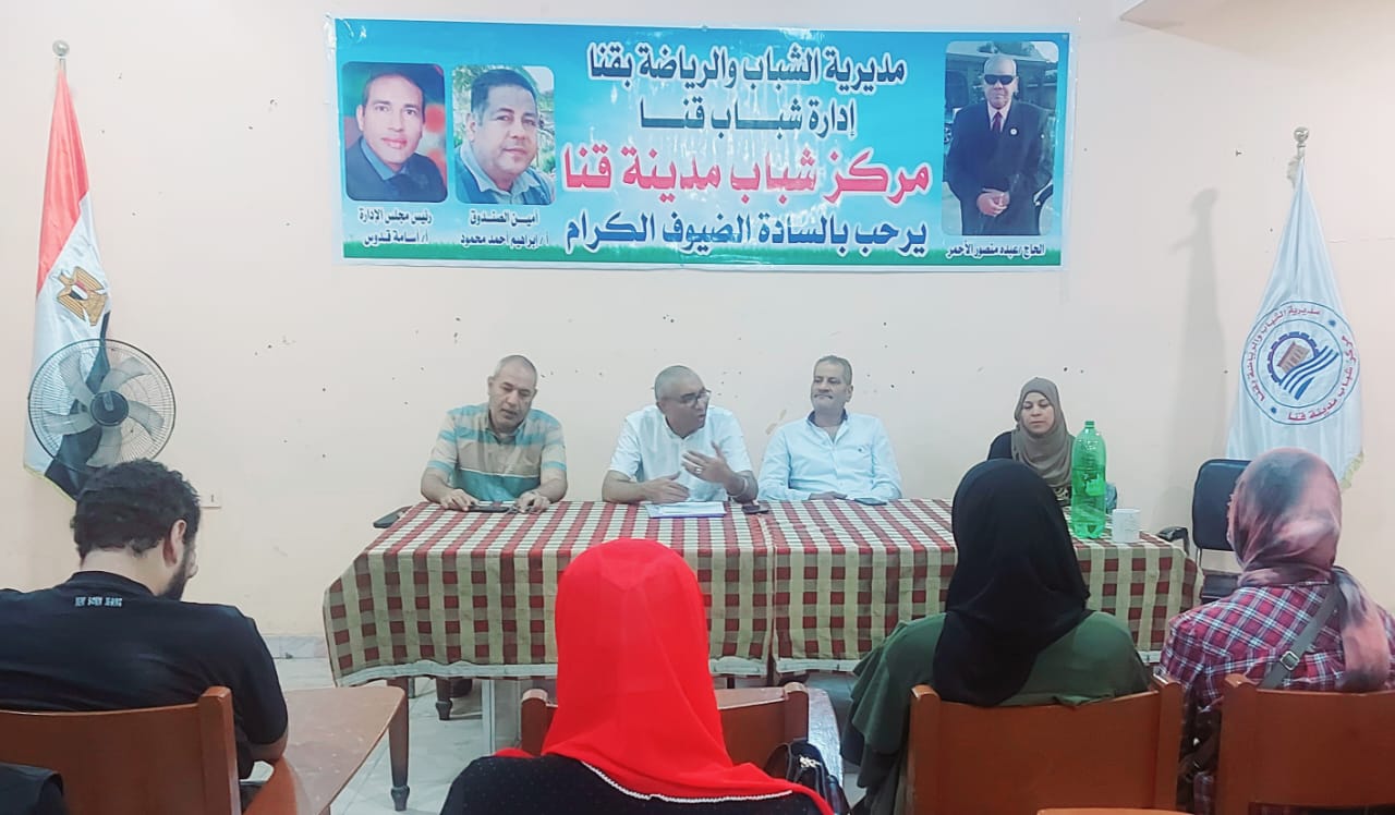 مركز شباب مدينة قنا يدين العدوان الغاشم على غزة