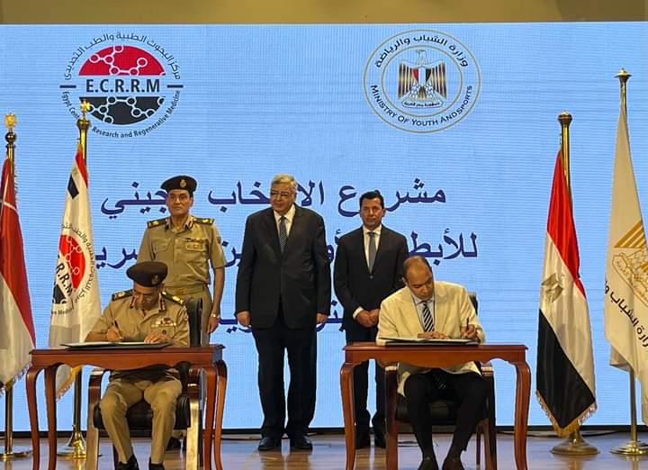القوات المسلحة توقع بروتوكولى تعاون مع وزارة الشباب والرياضة وهيئة الدواء المصرية