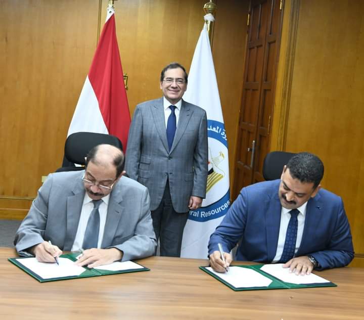 بروتوكول تعاون بين الثروة المعدنية والمثلث الذهبى