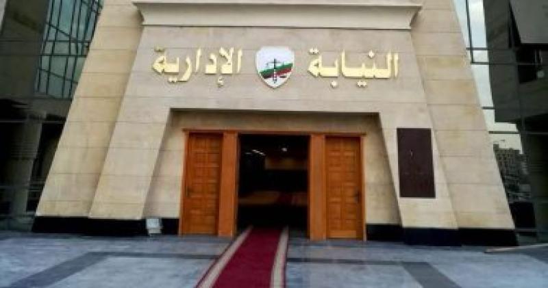 إحالة 30 موظفا بديوان عام محافظة سوهاج للمحاكمة التأديبية العاجلة