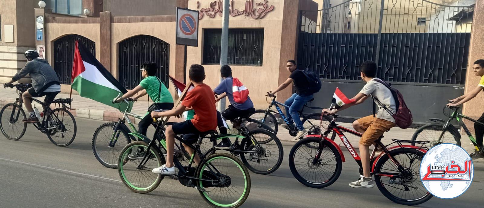 مسيرة بالدراجات لشباب العاصمة البحراوية دمنهور: «فلسطين في الصدور»