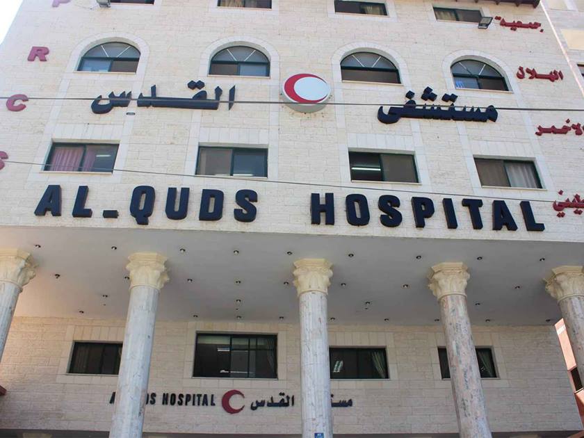 الاحتلال الإسرائيلي .. يهدد بقصف مستشفى القدس ويطالب بإخلائه