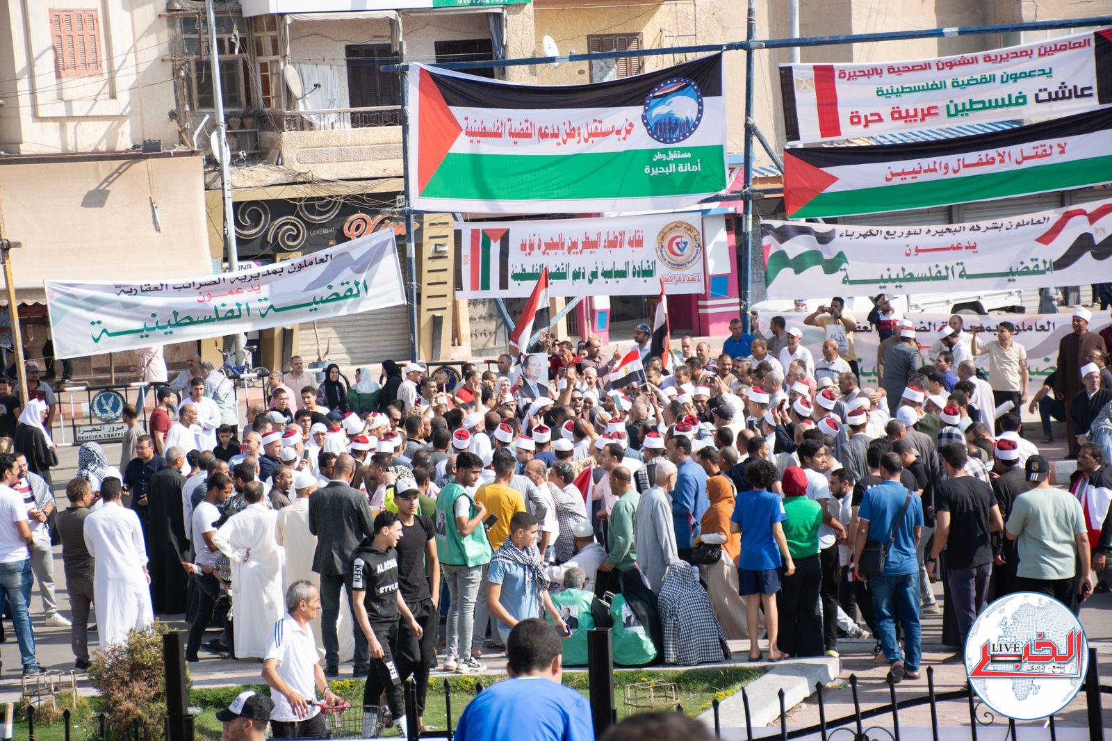 البحيرة تنتفض بالميادين .. لنصرة أهل غزة وفلسطين