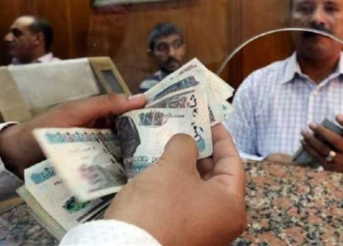 صرف مرتبات العاملين بالدولة .. بدءاً من الاثنين القادم
