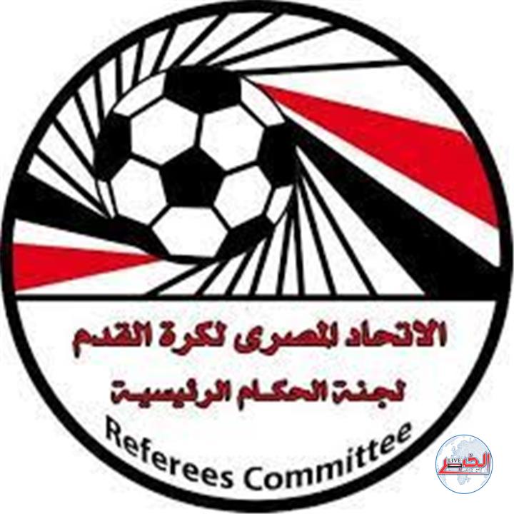رسوب 5 حكام مصريين في اختبارات كوبر