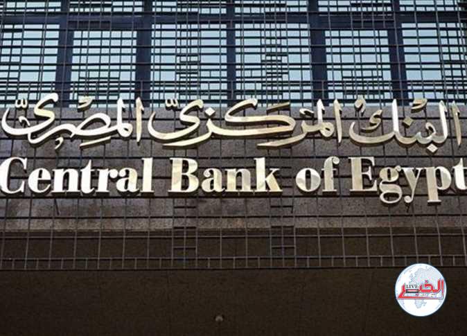 تعطيل العمل بالبنوك يوم الخميس بمناسبة 6 أكتوبر