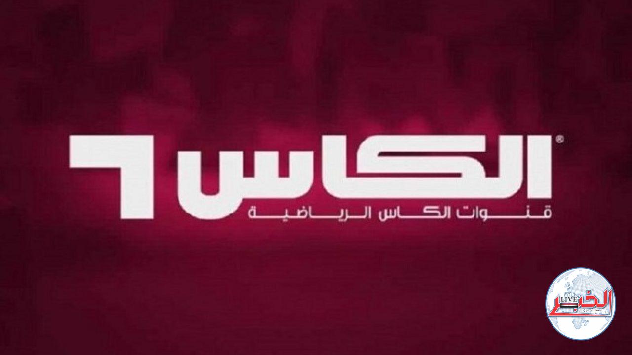 تردد قناة الكأس HD المفتوحة علي نايل سات