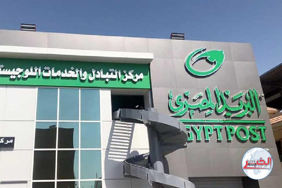 سداد رسوم امتحانات الشهادة الإعدادية في البريد المصري