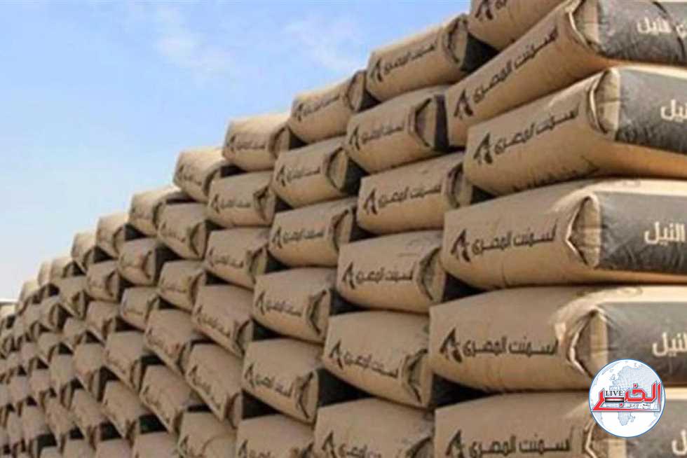 تراجع جديد في أسعار الأسمنت اليوم الثلاثاء 28-11-2023 في مصر