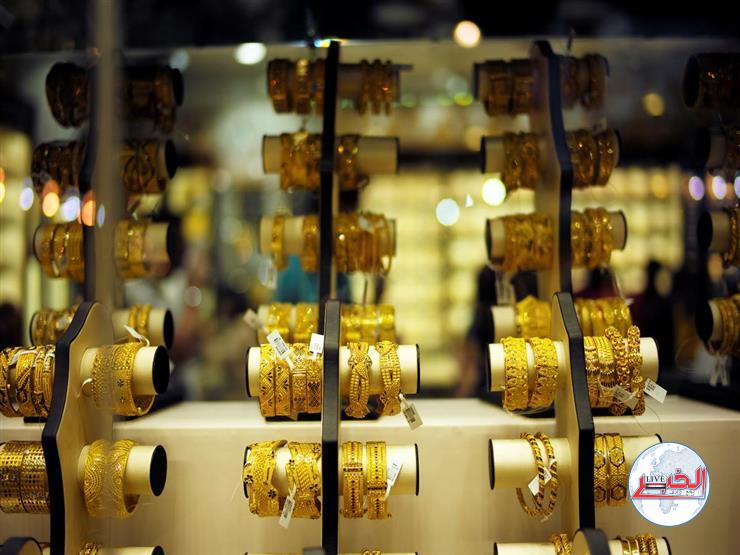أسعار الذهب في ختام تعاملات اليوم السبت 11-11-2023 بمحلات الصاغة
