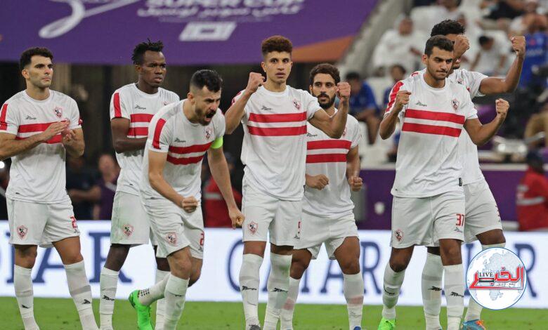 الزمالك