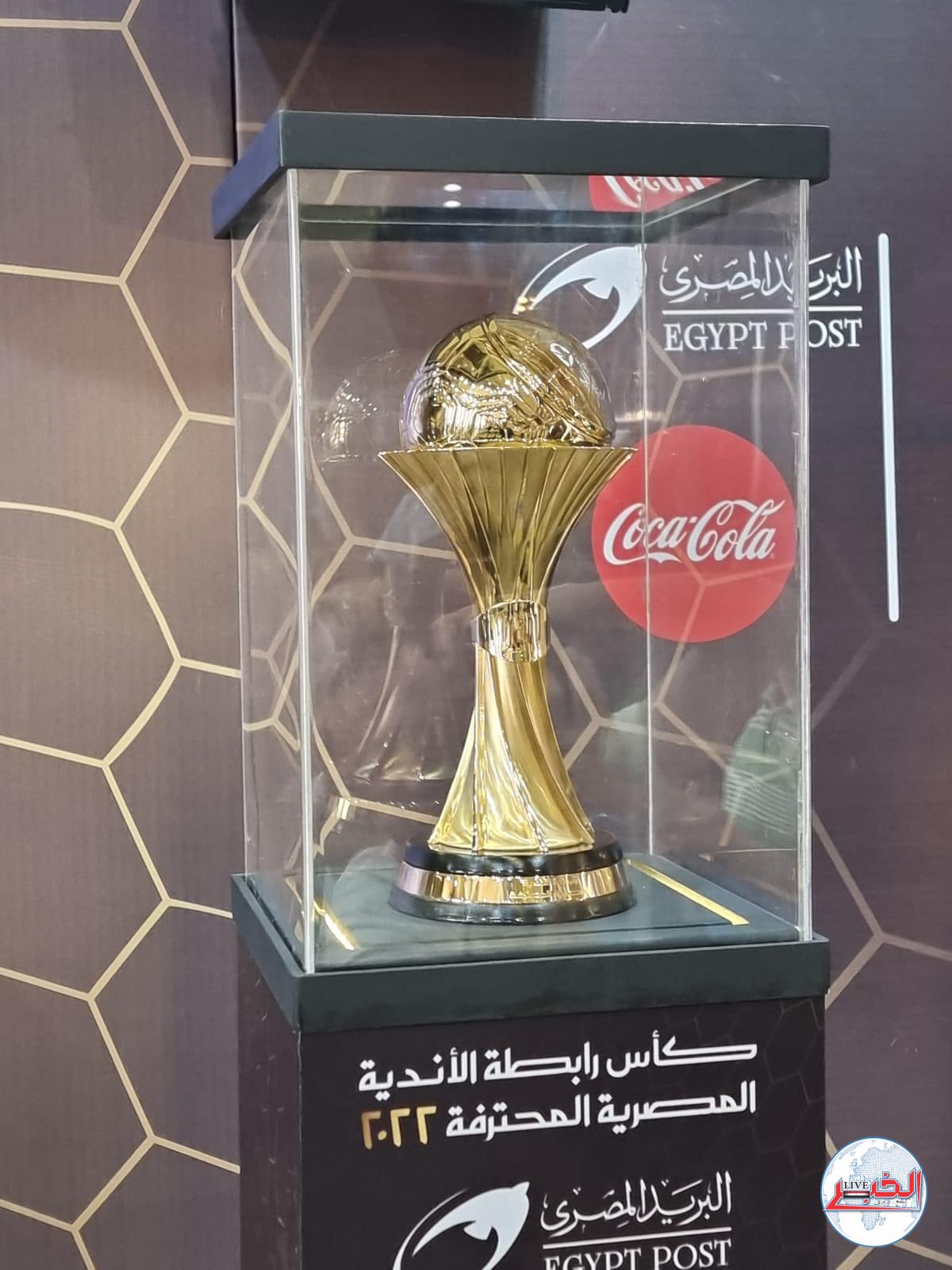 موعد إنطلاق كأس رابطة الأندية المحترفة 2024