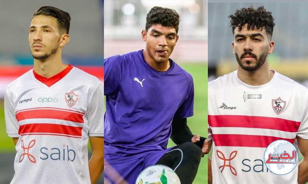 ظهور الثلاثي الموقوف داخل نادي الزمالك