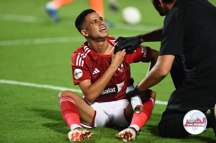 ما هي آخر تطورات إصابة رضا سليم لاعب الأهلي؟