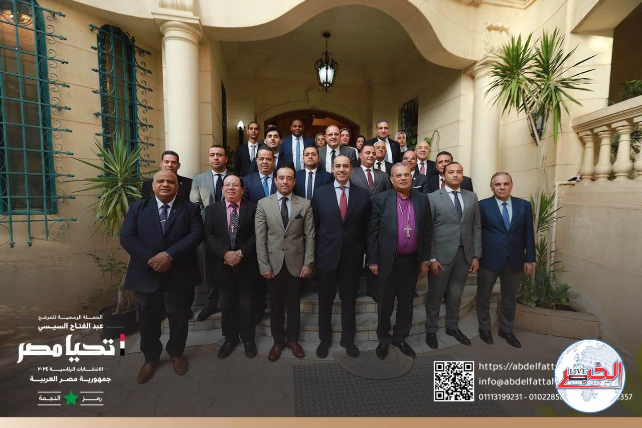 الحملة الرسمية للمرشح الرئاسى عبد الفتاح السيسى تثمن دور الكنيسة الإنجيلية فى الإصلاح والتقارب داخل المجتمع المصرى