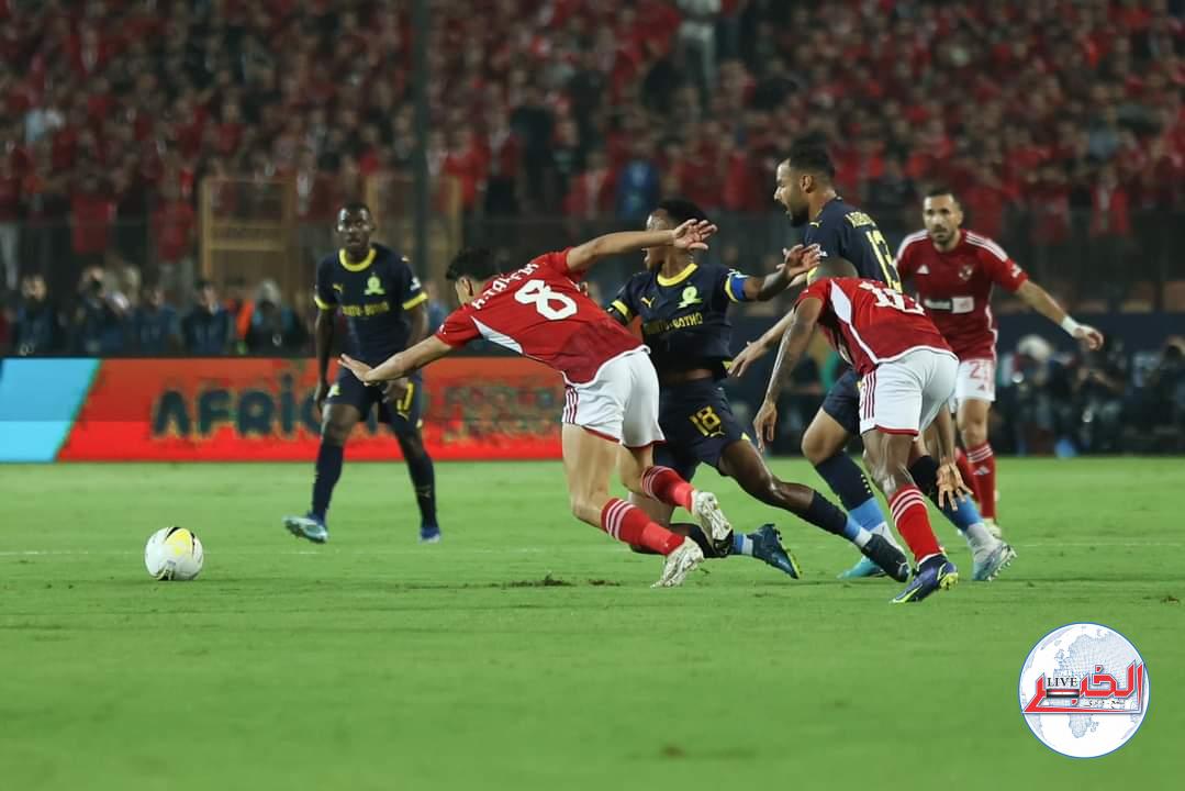 الأهلي يلعب .. وصن داونز يتأهل لنهائي الدوري الأفريقي
