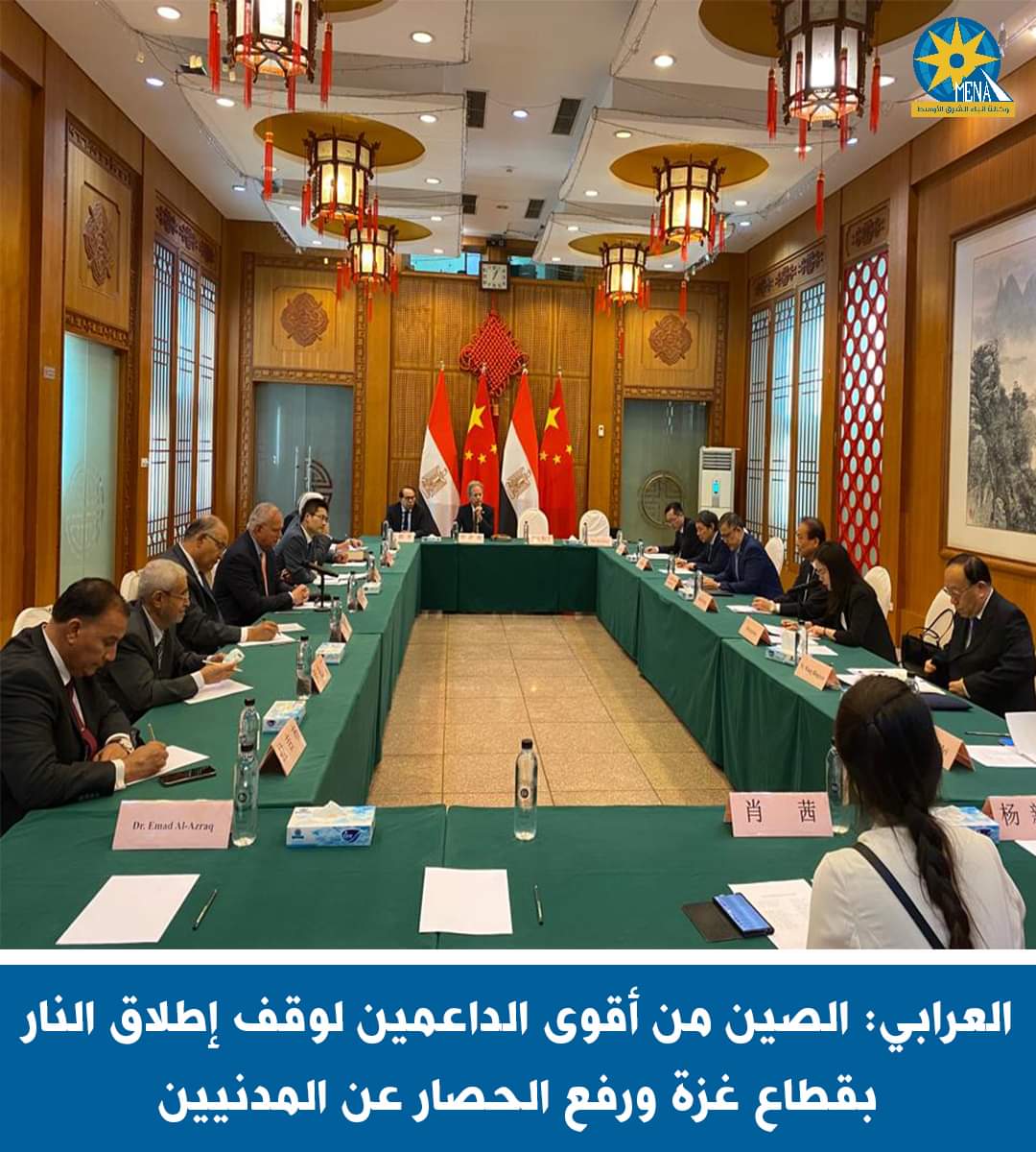 العرابى : الصين من أقوى الداعمين لوقف إطلاق النار فى قطاع غزة