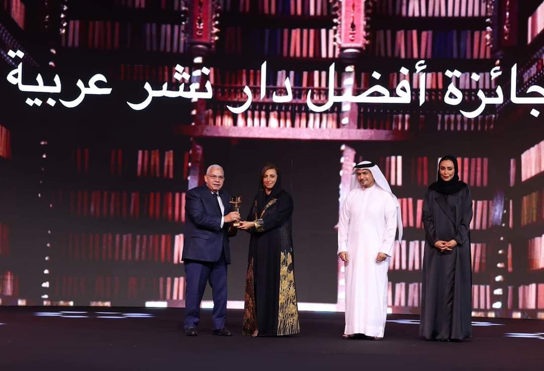 تكريم الفائزين بجوائز معرض الشارقة الدولى للكتاب 2023