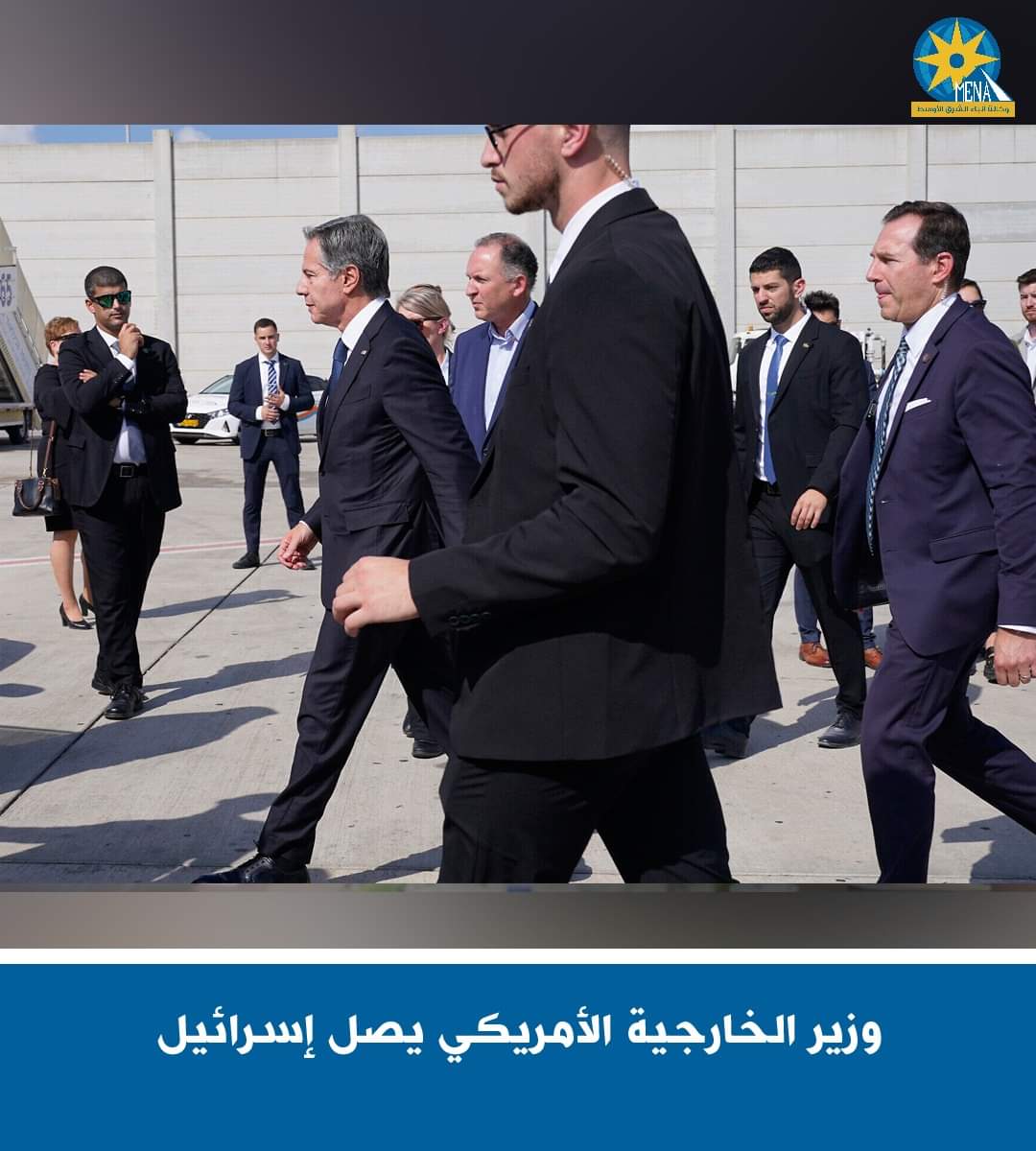 وزير خارجية أمريكا.. فى إسرائيل