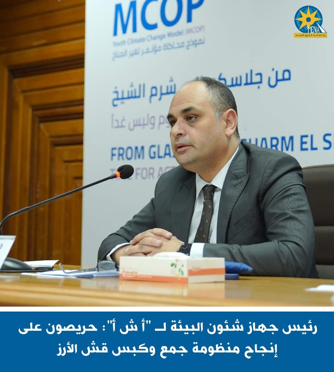 حريصون على إنجاح منظومة جمع وكبس قش الأرز