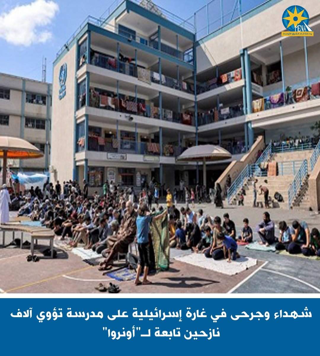 مجزرة جديدة.. لقوات الإحتلال الإسرائيلى