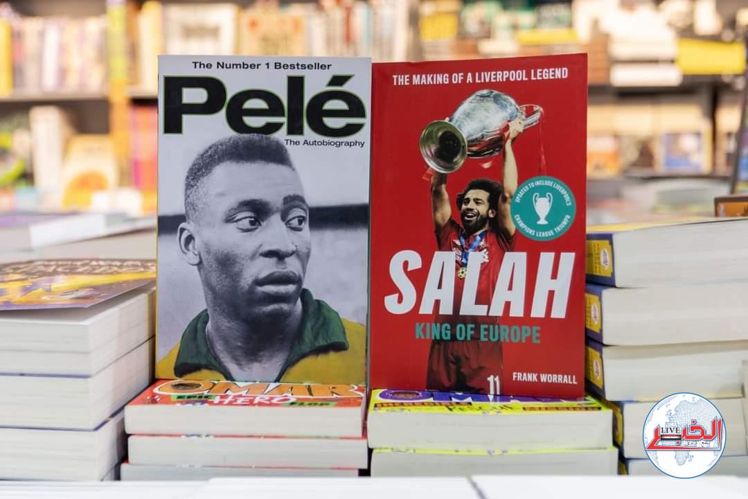صلاح ملك أوروبا" .. سيرة ذاتية للملك تتصدر مبيعات معرض الشارقة للكتاب