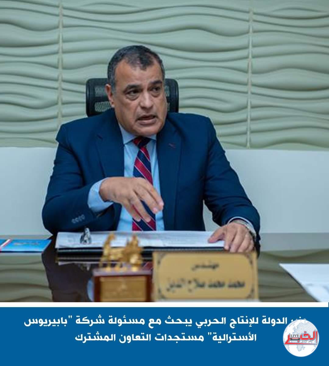 مخلفات الموز لإنتاج صناعات تخدم الأسرة