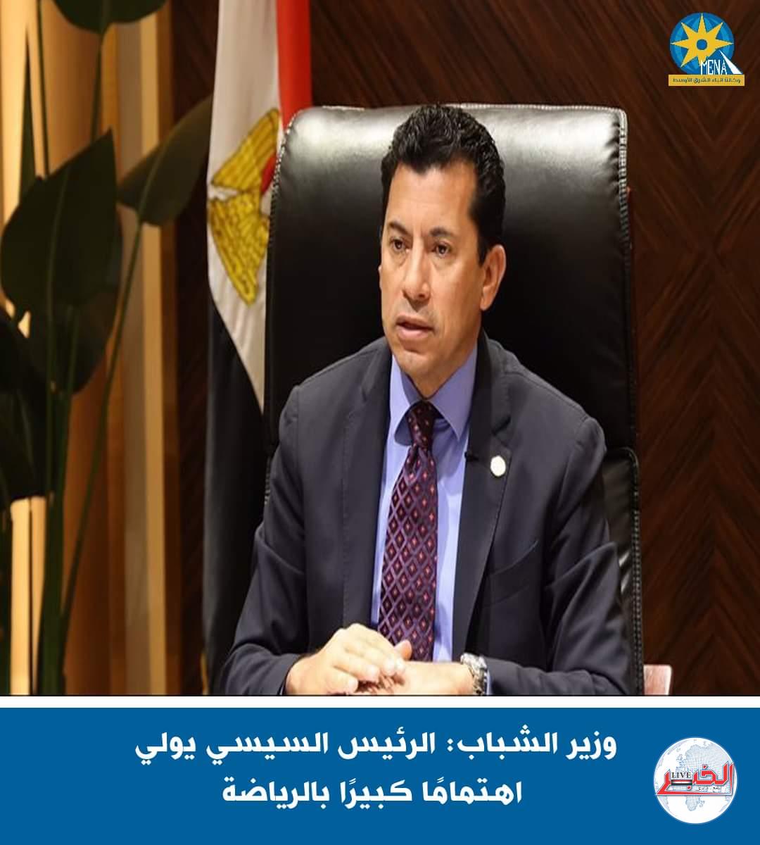 وزير الشباب: إهتمام كبير من الرئيس بالرياضة
