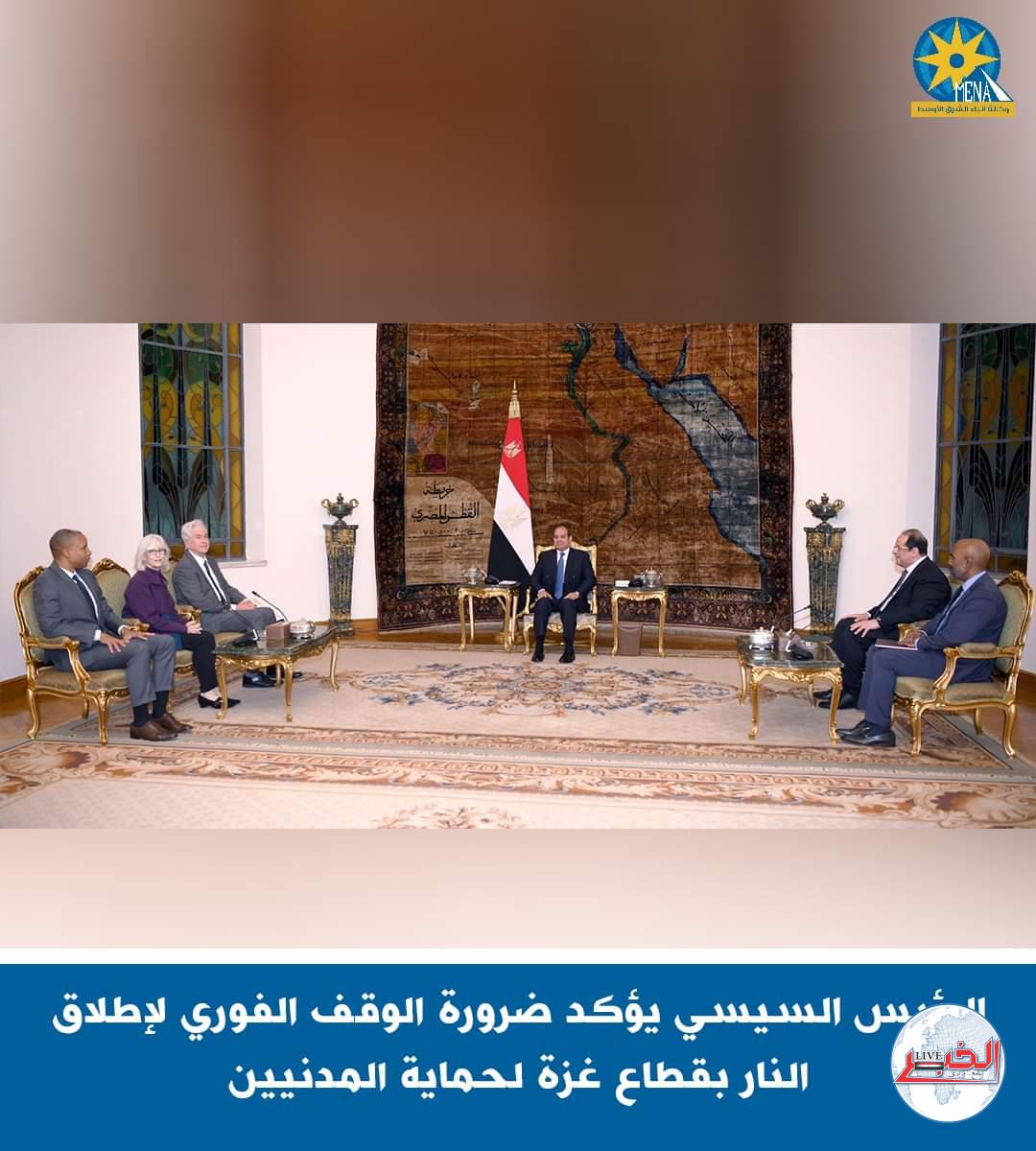 الرئيس لمدير المخابرات الأمريكية : ضرورة الوقف الفوري لإطلاق النار لحماية المدنيين بغزة
