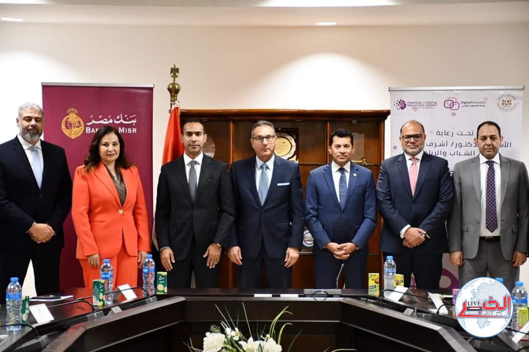 وزير الرياضة: نهدف تعزيز الشمول الرقمي والمالى داخل مراكز شباب الجمهورية