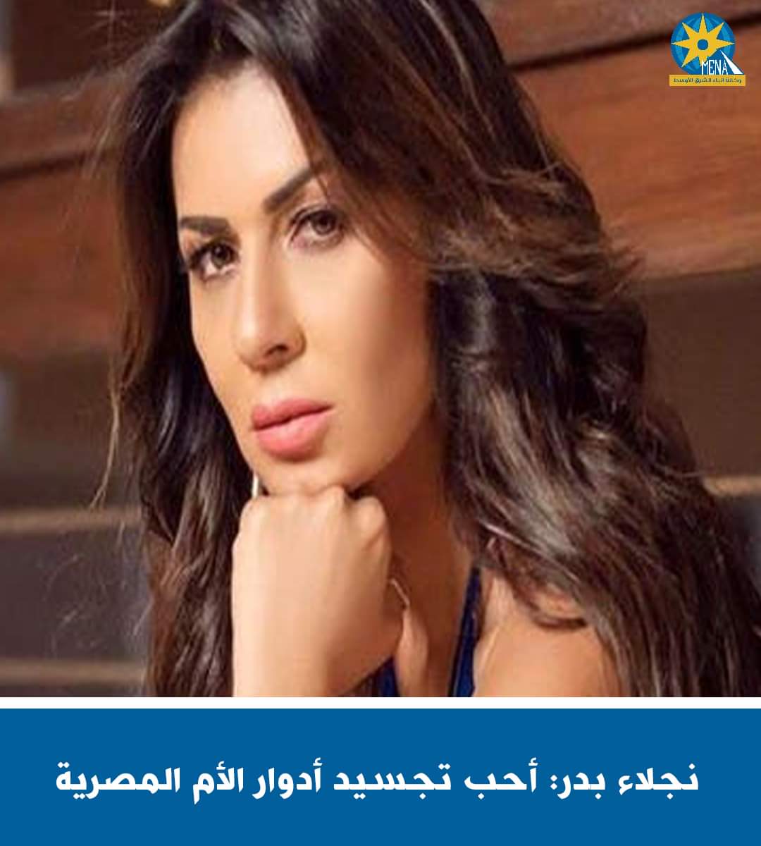 نجلاء بدر سعيدة بردود فعل الجمهور على مسلسل صوت وصورة 